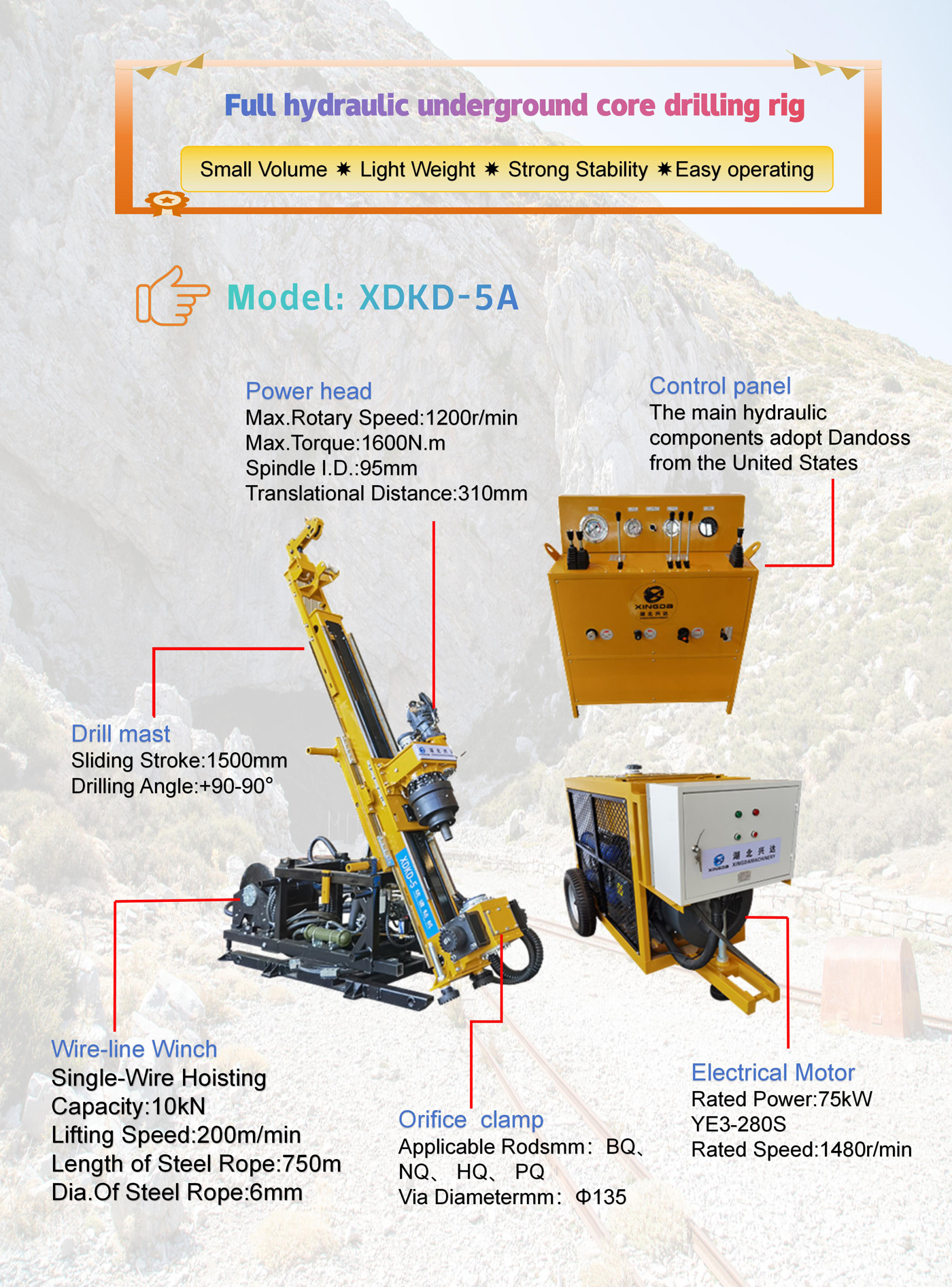 XDKD-5A Full Hydraulic Underground Drill Rig