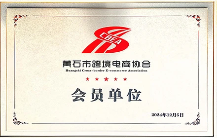 Good News! Xinda Drilling Elected as Council Member of Huangshi Cross-border E-commerce Association